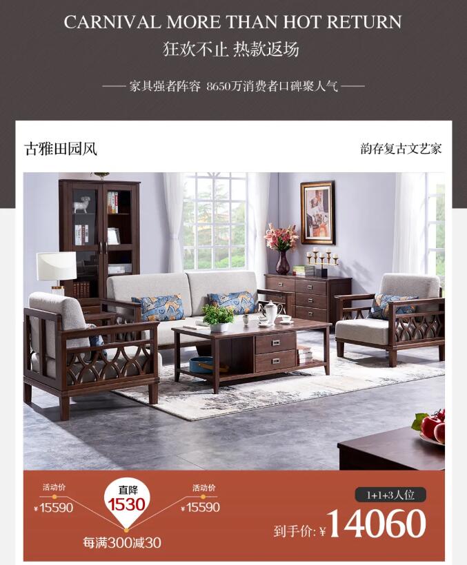 618结束了，万象城（中国）给你再续优惠的最后机会