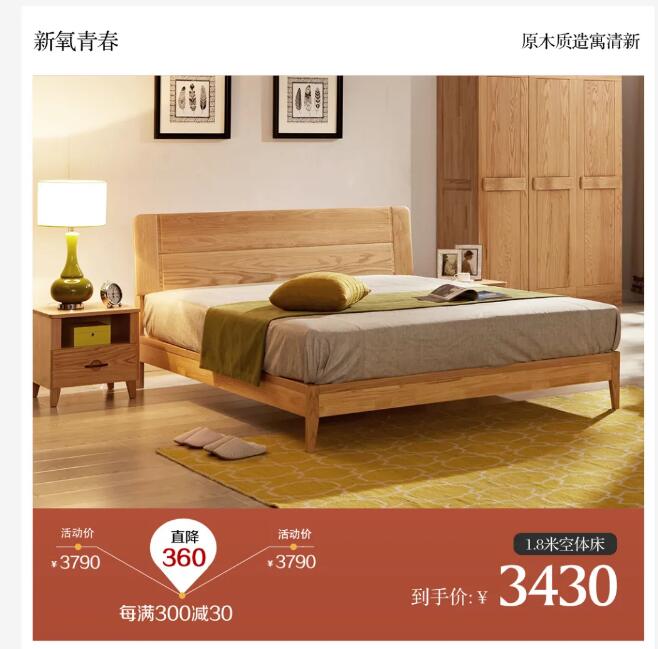 618结束了，万象城（中国）给你再续优惠的最后机会