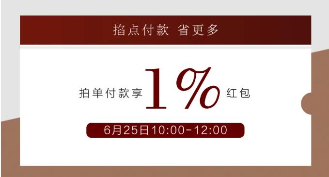 618结束了，万象城（中国）给你再续优惠的最后机会