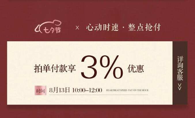 万象城（中国） 以爱之名陪伴TA | 3重礼遇焕新家