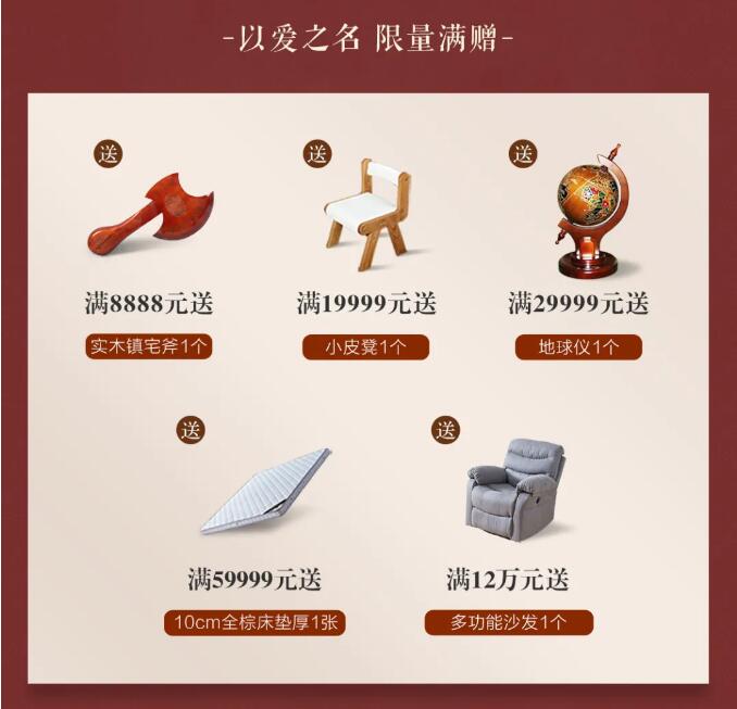 万象城（中国） 以爱之名陪伴TA | 3重礼遇焕新家