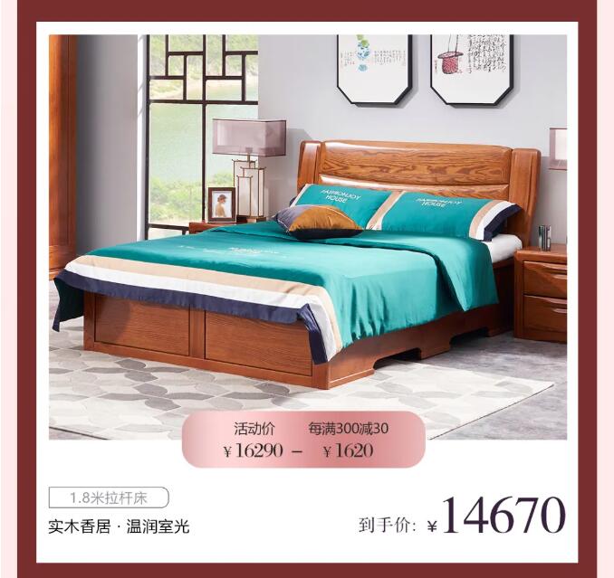 万象城（中国） 以爱之名陪伴TA | 3重礼遇焕新家