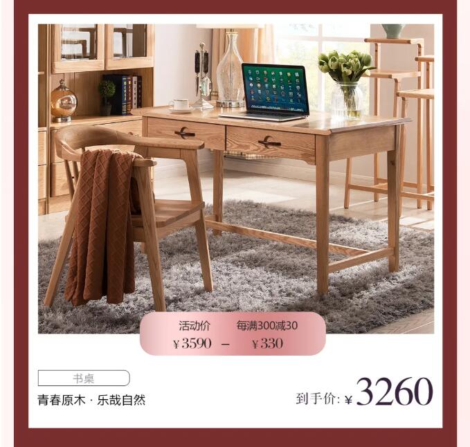 万象城（中国） 以爱之名陪伴TA | 3重礼遇焕新家