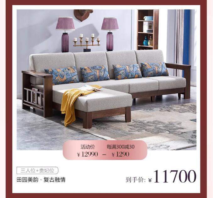 万象城（中国） 以爱之名陪伴TA | 3重礼遇焕新家