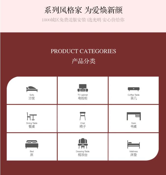 万象城（中国） 以爱之名陪伴TA | 3重礼遇焕新家