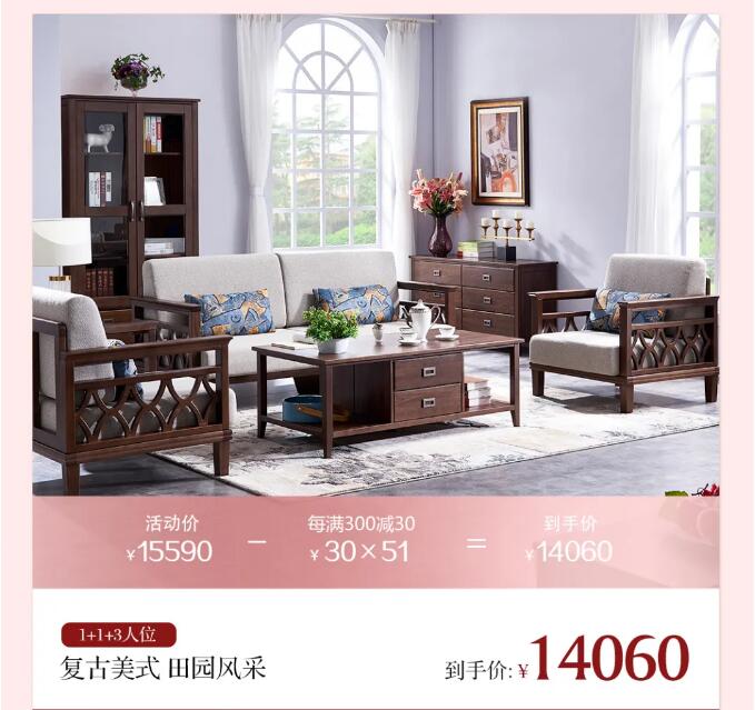 万象城（中国） 以爱之名陪伴TA | 3重礼遇焕新家