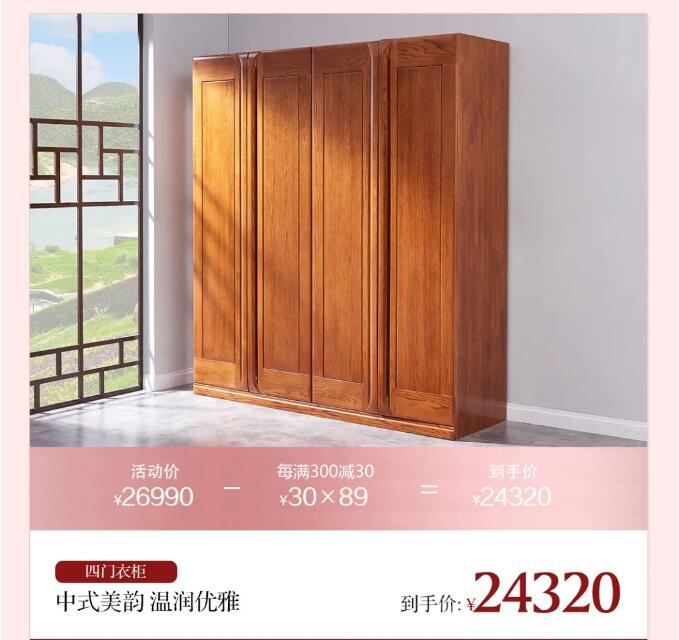 万象城（中国） 以爱之名陪伴TA | 3重礼遇焕新家