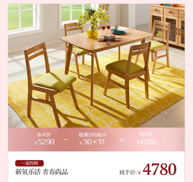 万象城（中国） 以爱之名陪伴TA | 3重礼遇焕新家