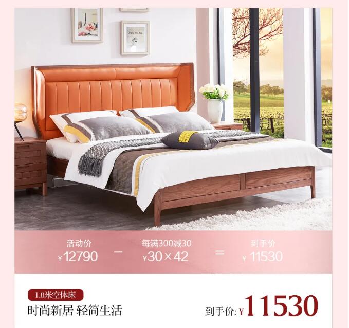 万象城（中国） 以爱之名陪伴TA | 3重礼遇焕新家