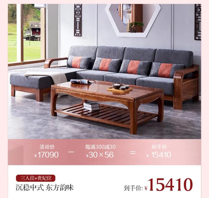 万象城（中国） 以爱之名陪伴TA | 3重礼遇焕新家
