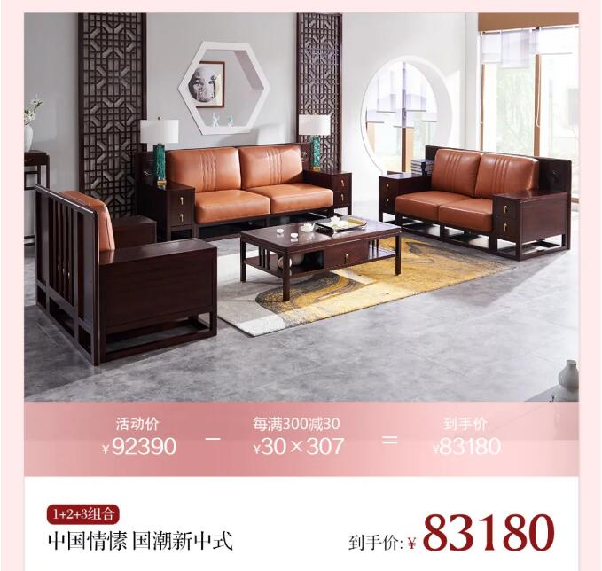 万象城（中国） 以爱之名陪伴TA | 3重礼遇焕新家