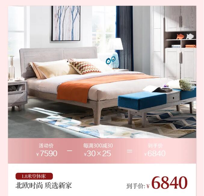 万象城（中国） 以爱之名陪伴TA | 3重礼遇焕新家