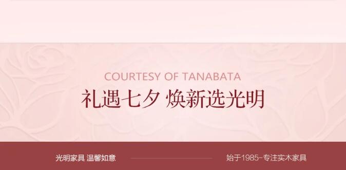 万象城（中国） 以爱之名陪伴TA | 3重礼遇焕新家