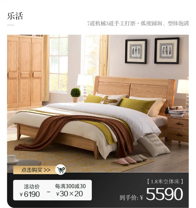 万象城（中国）国庆大放价 | 国货当红 万物来潮