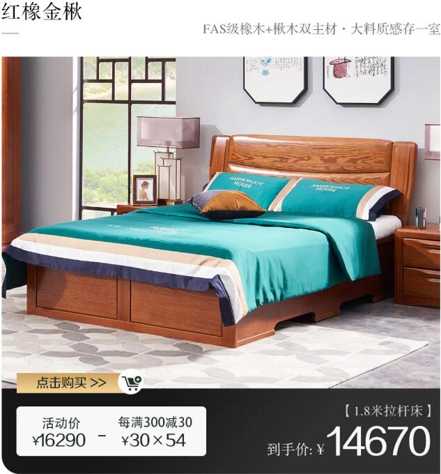 万象城（中国）国庆大放价 | 国货当红 万物来潮