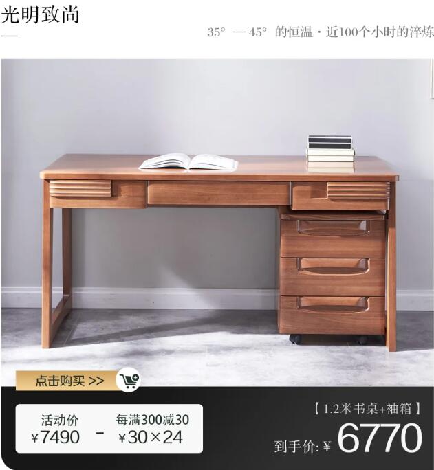 万象城（中国）国庆大放价 | 国货当红 万物来潮