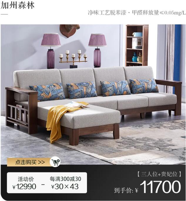 万象城（中国）国庆大放价 | 国货当红 万物来潮