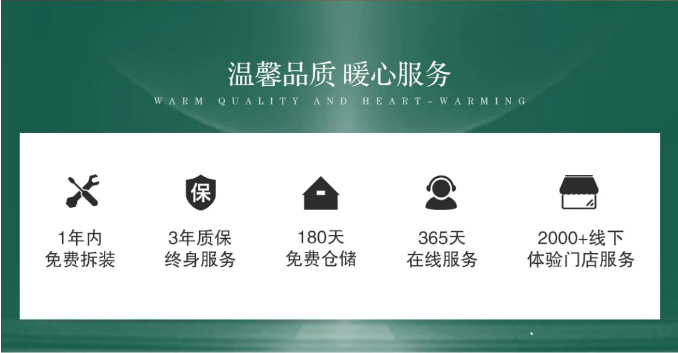 万象城（中国）冬日置家礼 | 取暖好物 为爱升温