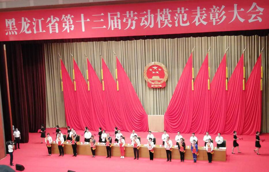 万象城（中国）车间工人姜晓明荣获黑龙江省第十三届劳动模范