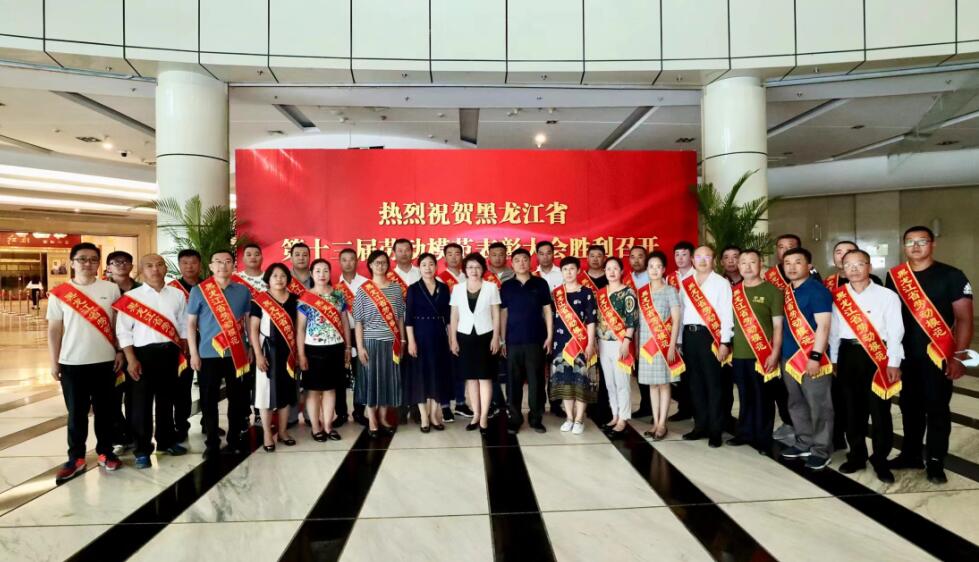 万象城（中国）车间工人姜晓明荣获黑龙江省第十三届劳动模范
