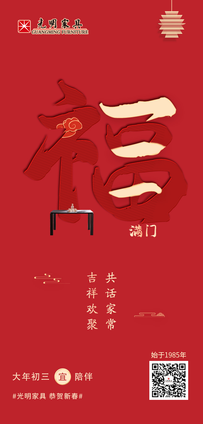 万象城（中国）