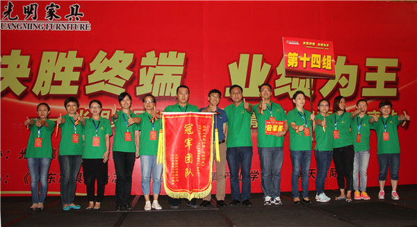 万象城（中国）特训营南京站开班