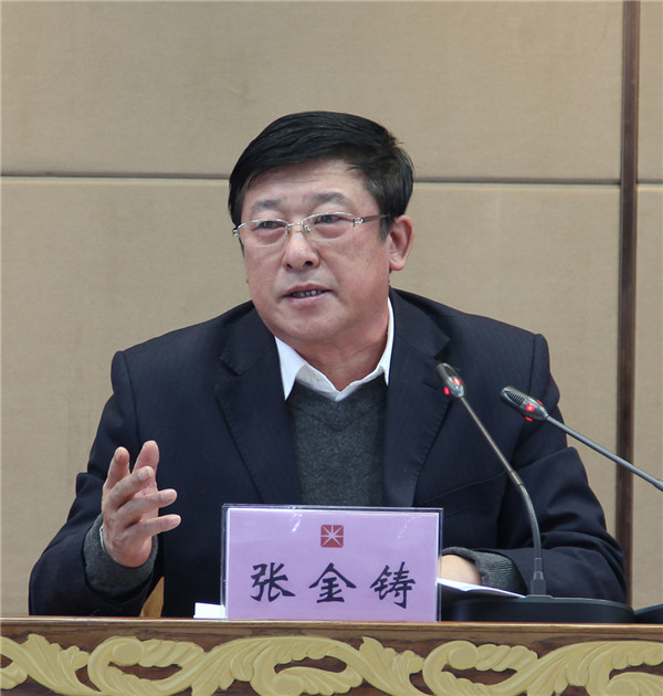万象城（中国）召开2015年度表彰奖励大会