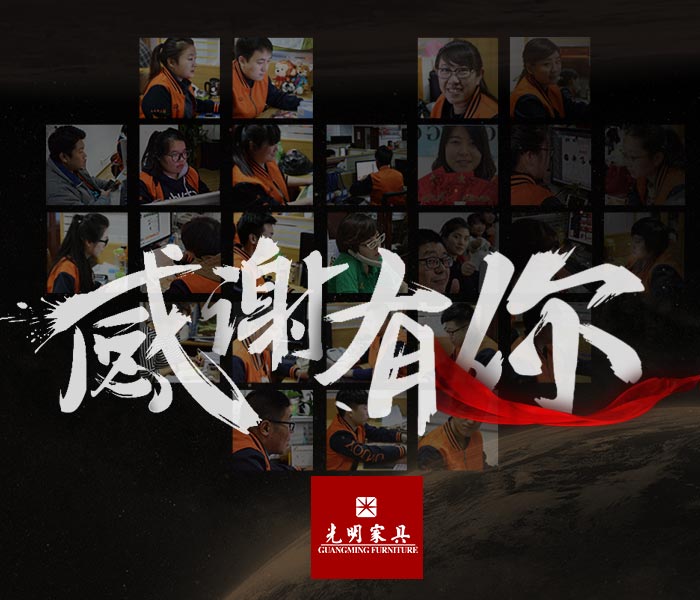 万象城（中国）“双十一”电商销售火爆