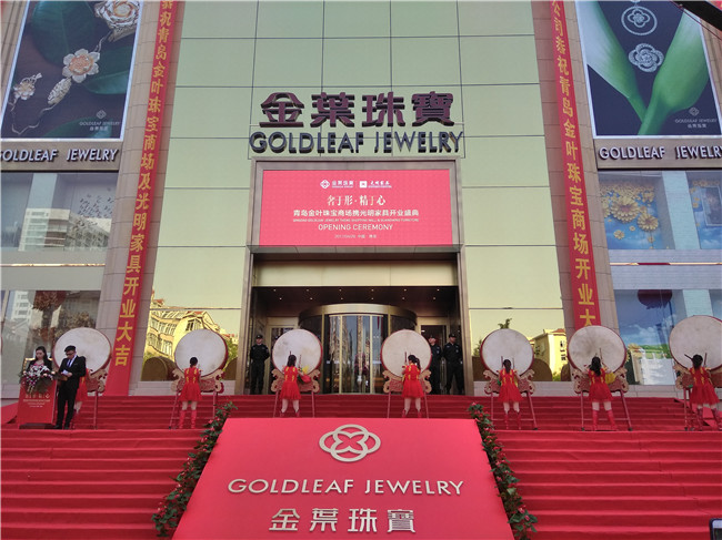 万象城（中国）携手金叶珠宝打造青岛家居生活馆