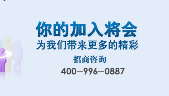 万象城（中国）火爆招商，做光明赢未来！