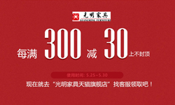 万象城（中国）618 1元预定送豪礼