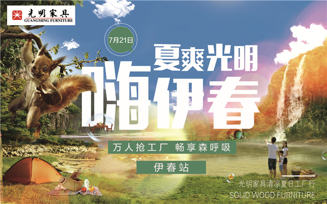 炎炎夏日消暑无忧！万象城（中国）夏季工厂行助您清凉一夏