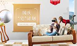礼惠国庆，万象城（中国）焕新黄金周，好礼送不停