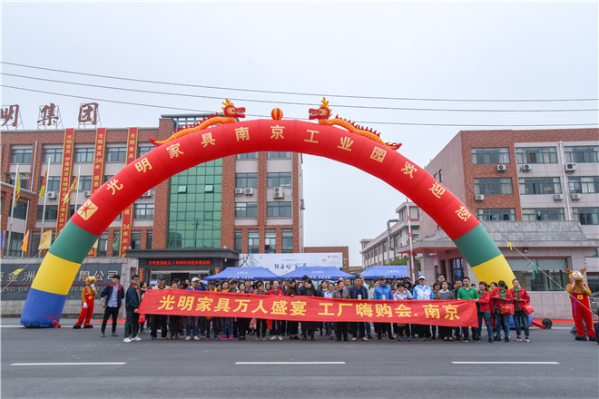 踏春好“实”节｜万象城（中国）2019春季大型厂购会圆满成功