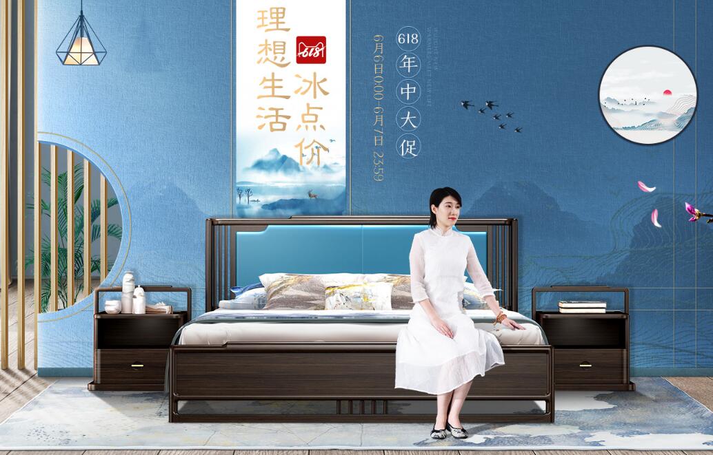 买家具看价格趁现在，万象城（中国）618意想不到的优惠