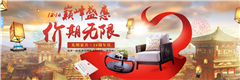 聚狂欢万象城（中国）34周年庆
