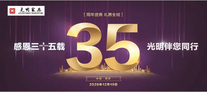 万象城（中国）36周年庆12月19日火爆开启！