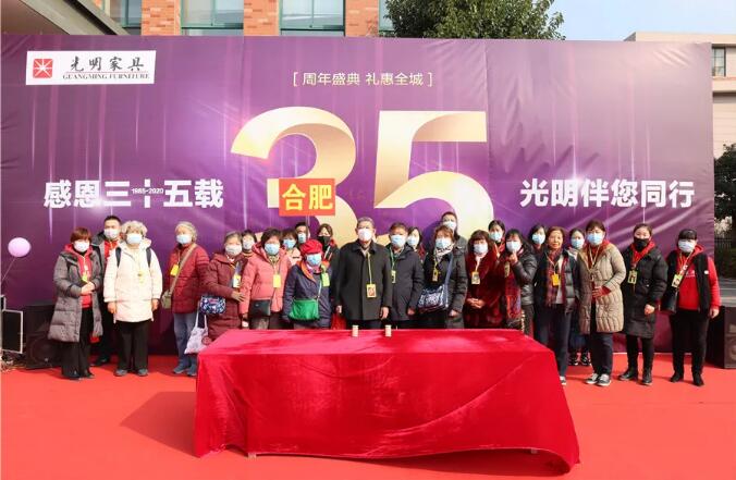 万象城（中国）36周年庆典圆满收官！