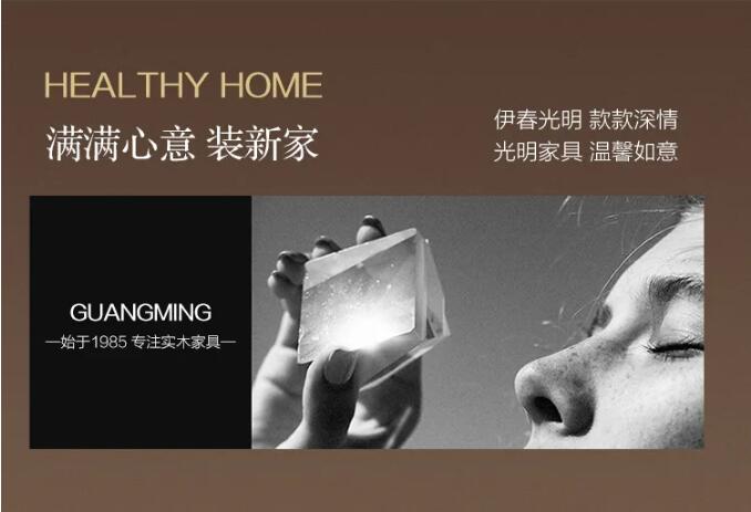 万象城（中国）邀您赏春，好礼相赠，用实木家具妆点幸福生活！