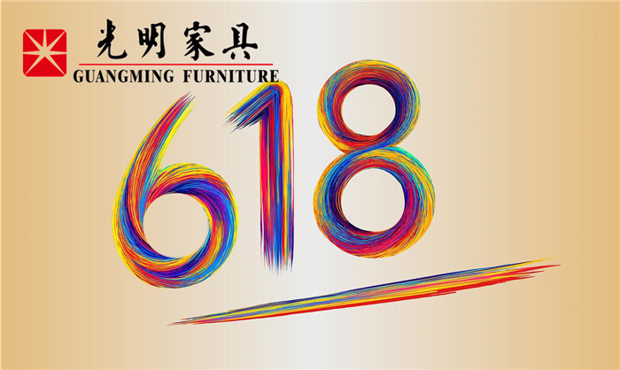 618最后一天选实木家具锁定万象城（中国）旗舰店