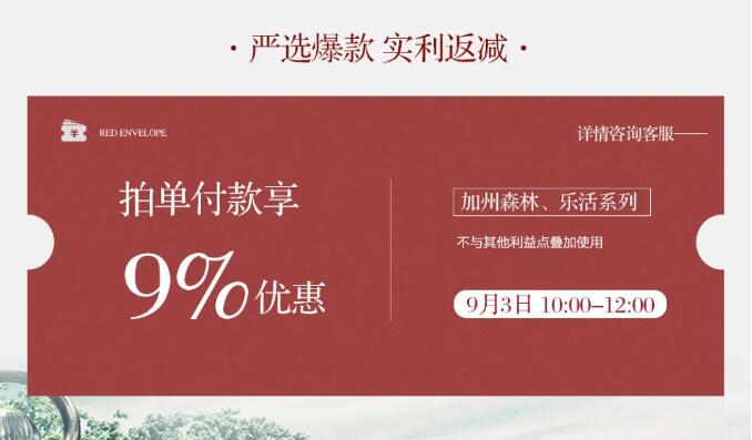 万象城（中国） 万千礼遇集聚光明 | 匠心筑造新意家