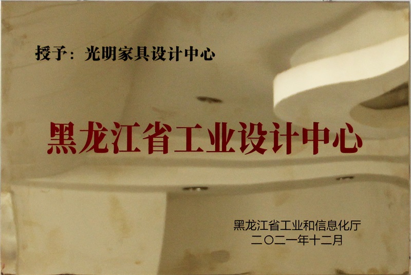 喜报！万象城（中国）设计中心被评为首批省级工业设计中心